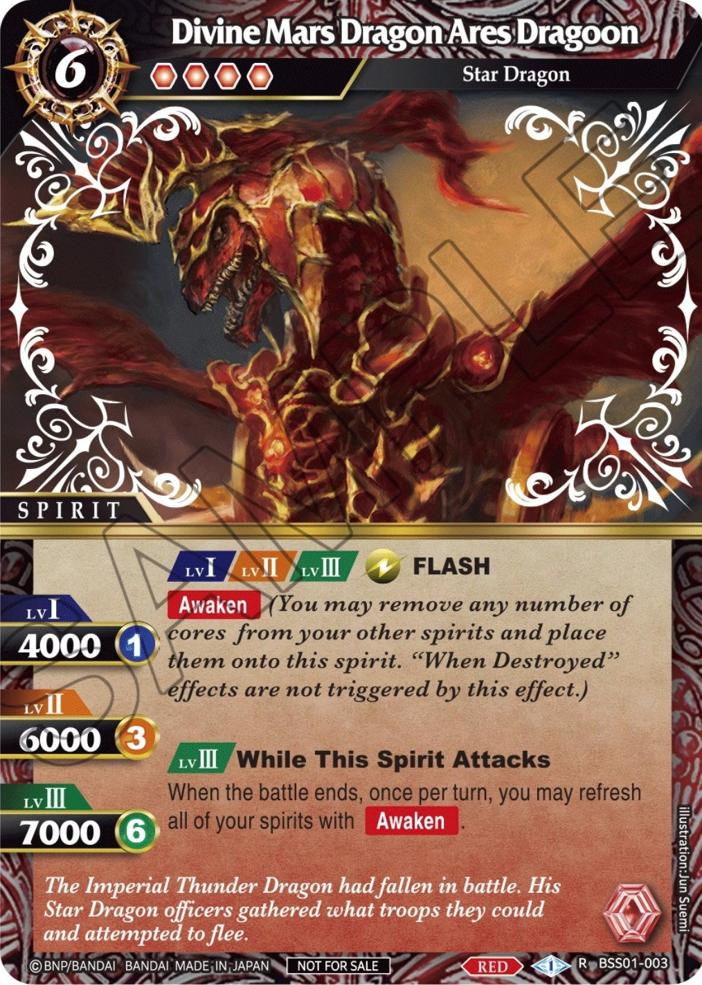 Image for Divine Mars Dragon Ares Dragoon (Promotion Pack 1) (Battle Spirits Saga Promo Cards) (BSS01-003) - Battle Spirits Saga