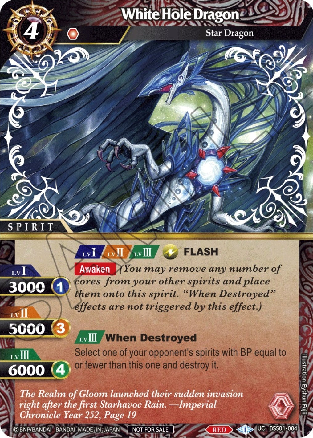 Image for White Hole Dragon (Promotion Pack 1) (Battle Spirits Saga Promo Cards) (BSS01-004) - Battle Spirits Saga