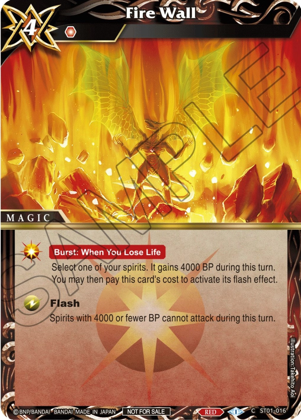 Image for Fire Wall (Promotion Pack 2) (Battle Spirits Saga Promo Cards) (ST01-016) - Battle Spirits Saga