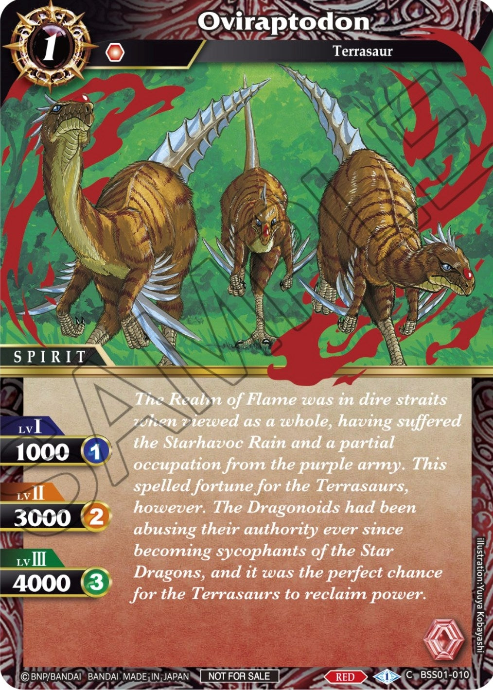 Image for Oviraptodon (Event Pack Vol. 1) (Launch & Event Promos) (BSS01-010) - Battle Spirits Saga