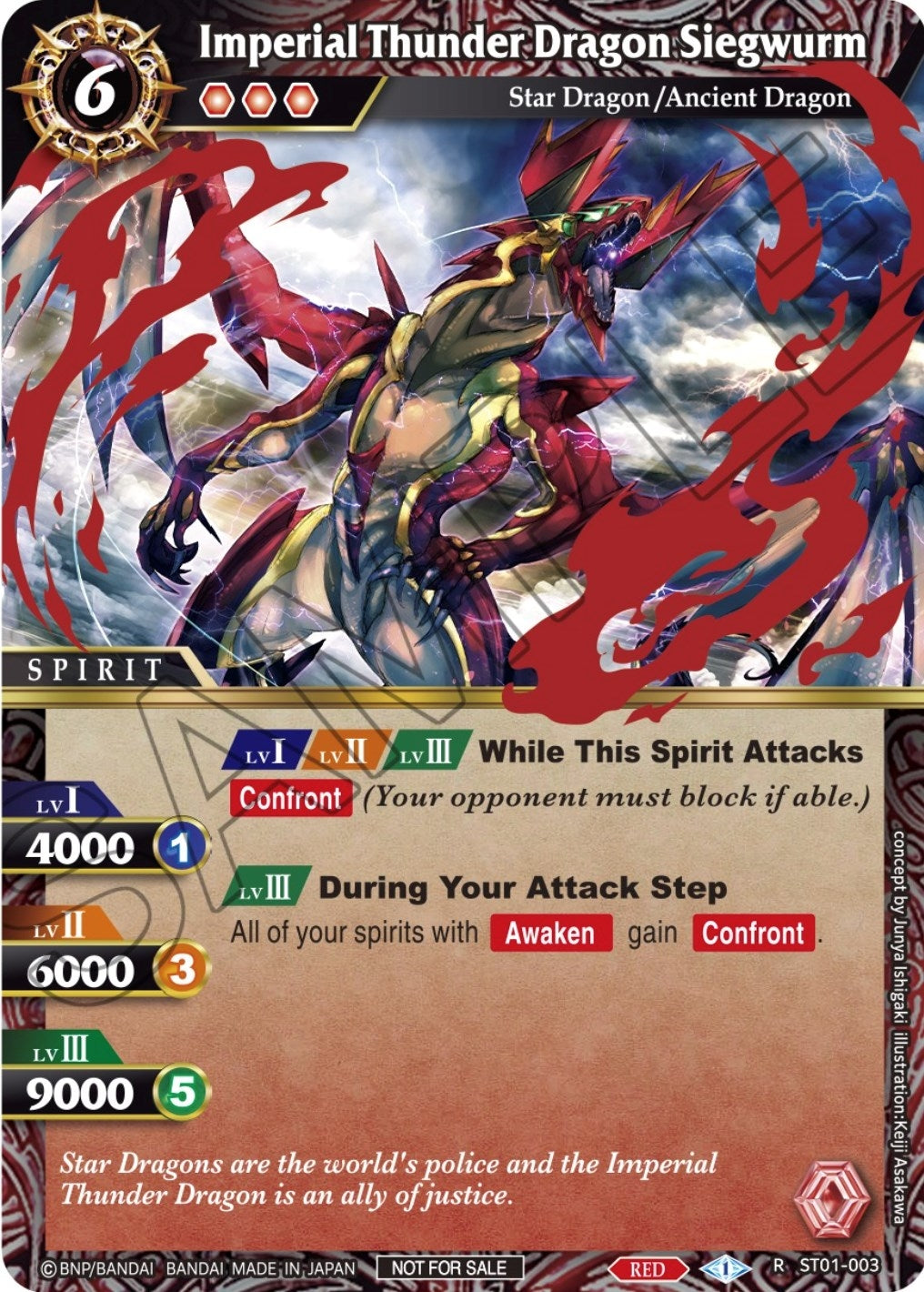 Image for Imperial Thunder Dragon Siegwurm (Event Pack Vol. 1) (Launch & Event Promos) (ST01-003) - Battle Spirits Saga