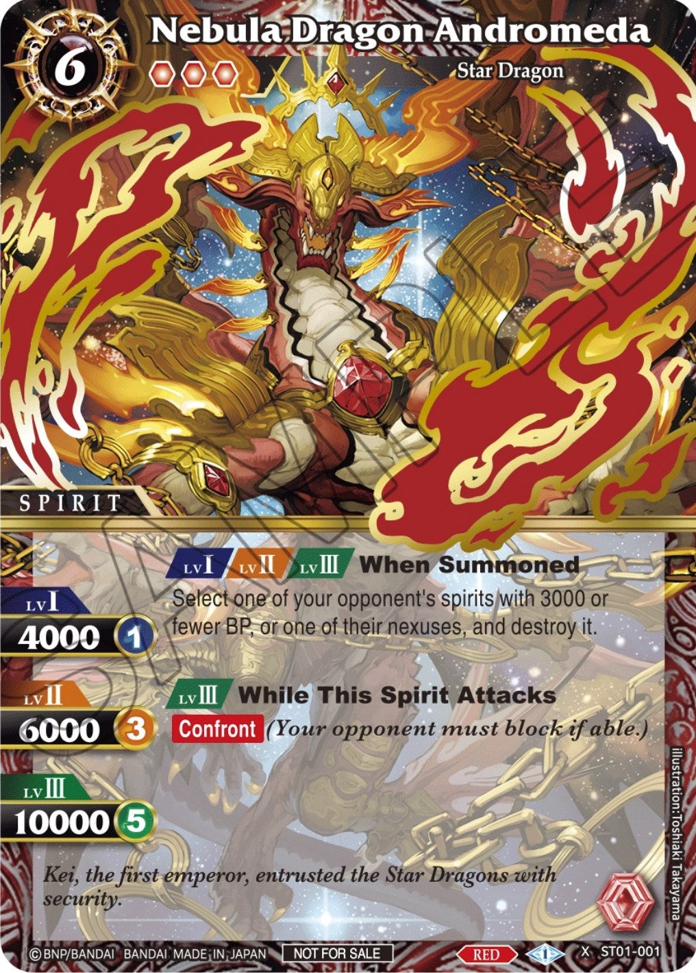 Image for Nebula Dragon Andromeda (Launch Event Finalist Set) (Launch & Event Promos) (ST01-001) - Battle Spirits Saga