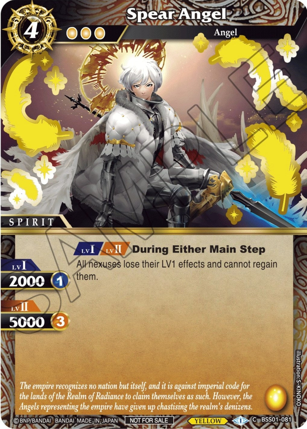 Image for Spear Angel (Launch Event Finalist Set) (Launch & Event Promos) (BSS01-081) - Battle Spirits Saga