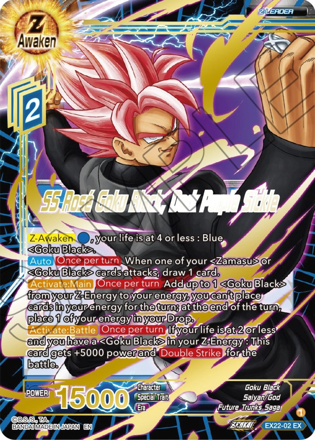 Image for SS Rose Goku Black, Dark Purple Sickle (Gold Stamped) (Expansion Deck Box Set 22: Ultimate Deck 2023) (EX22-02) - Dragon Ball Super: Masters