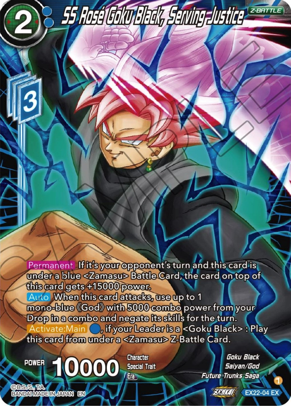 Image for SS Rose Goku Black, Serving Justice (Expansion Deck Box Set 22: Ultimate Deck 2023) (EX22-04) - Dragon Ball Super: Masters
