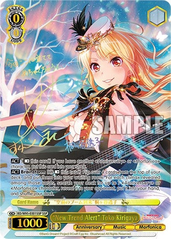 Image for "New Trend Alert" Toko Kirigaya (SSP) (BanG Dream! Girls Band Party! 5th Anniversary) (BD/W95-E001SSP SSP) - Weiss Schwarz