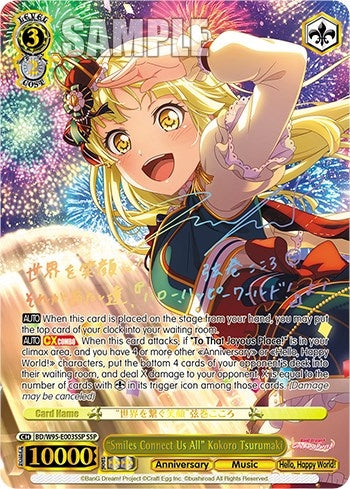 Image for "Smiles Connect Us All" Kokoro Tsurumaki (SSP) (BanG Dream! Girls Band Party! 5th Anniversary) (BD/W95-E003SSP SSP) - Weiss Schwarz