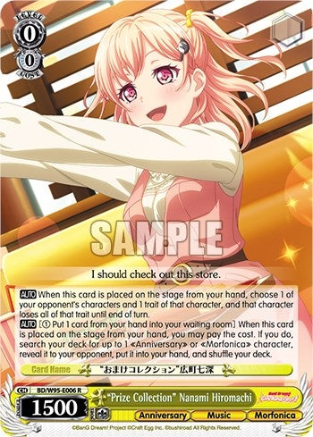 Image for "Prize Collection" Nanami Hiromachi (BanG Dream! Girls Band Party! 5th Anniversary) (BD/W95-E006 R) - Weiss Schwarz