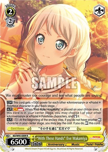 Image for "With These Hands" Eve Wakamiya (BanG Dream! Girls Band Party! 5th Anniversary) (BD/W95-E009 R) - Weiss Schwarz