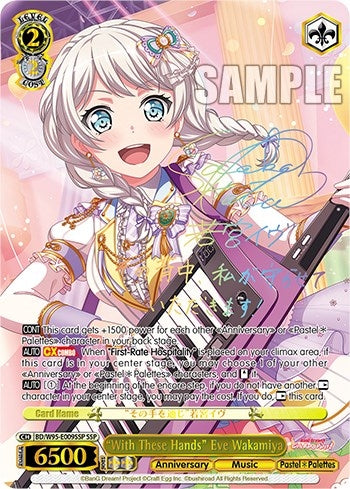 Image for "With These Hands" Eve Wakamiya (SSP) (BanG Dream! Girls Band Party! 5th Anniversary) (BD/W95-E009SSP SSP) - Weiss Schwarz