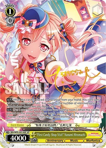 Image for "First Candy Shop Visit" Nanami Hiromachi (SP) (BanG Dream! Girls Band Party! 5th Anniversary) (BD/W95-E014SP SP) - Weiss Schwarz