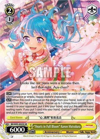 Image for "Hearts in Full Bloom" Kanon Matsubara (SR) (BanG Dream! Girls Band Party! 5th Anniversary) (BD/W95-E023S SR) - Weiss Schwarz