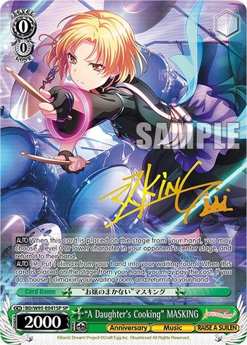 Image for "A Daughter's Cooking" MASKING (SP) (BanG Dream! Girls Band Party! 5th Anniversary) (BD/W95-E041SP SP) - Weiss Schwarz