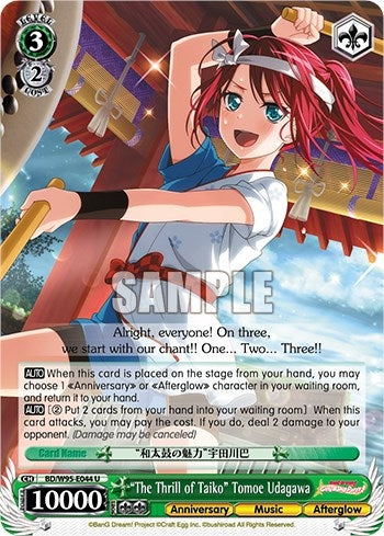 Image for "The Thrill of Taiko" Tomoe Udagawa (BanG Dream! Girls Band Party! 5th Anniversary) (BD/W95-E044 U) - Weiss Schwarz