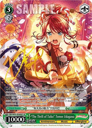 Image for "The Thrill of Taiko" Tomoe Udagawa (SP) (BanG Dream! Girls Band Party! 5th Anniversary) (BD/W95-E044SP SP) - Weiss Schwarz
