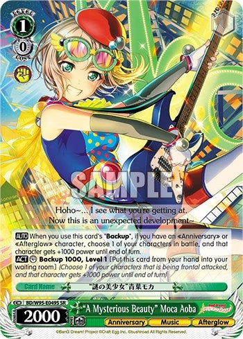 Image for "A Mysterious Beauty" Moca Aoba (SR) (BanG Dream! Girls Band Party! 5th Anniversary) (BD/W95-E049S SR) - Weiss Schwarz