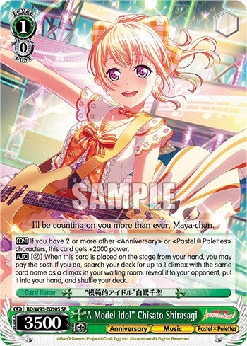 Image for "A Model Idol" Chisato Shirasagi (SR) (BanG Dream! Girls Band Party! 5th Anniversary) (BD/W95-E050S SR) - Weiss Schwarz