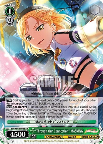Image for "Through Our Connection" MASKING (SR) (BanG Dream! Girls Band Party! 5th Anniversary) (BD/W95-E053S SR) - Weiss Schwarz