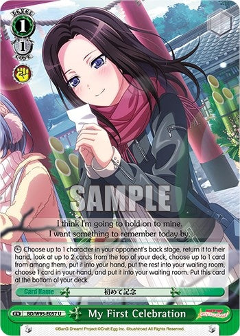 Image for My First Celebration (BanG Dream! Girls Band Party! 5th Anniversary) (BD/W95-E057 U) - Weiss Schwarz