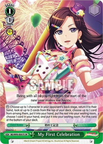 Image for My First Celebration (SR) (BanG Dream! Girls Band Party! 5th Anniversary) (BD/W95-E057S SR) - Weiss Schwarz