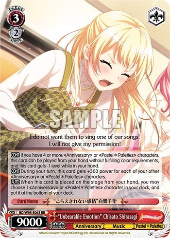 Image for "Unbearable Emotion" Chisato Shirasagi (BanG Dream! Girls Band Party! 5th Anniversary) (BD/W95-E063 RR) - Weiss Schwarz