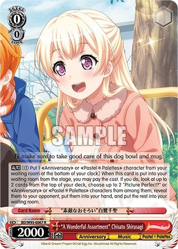Image for "A Wonderful Assortment" Chisato Shirasagi (BanG Dream! Girls Band Party! 5th Anniversary) (BD/W95-E067 R) - Weiss Schwarz