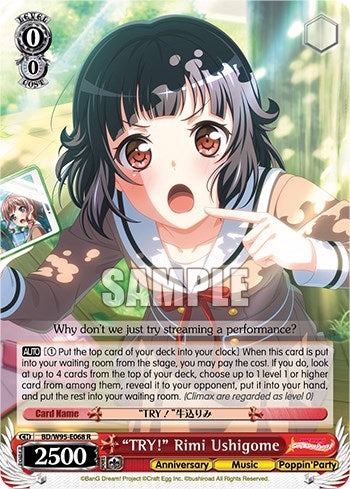 Image for "TRY!" Rimi Ushigome (BanG Dream! Girls Band Party! 5th Anniversary) (BD/W95-E068 R) - Weiss Schwarz