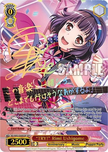 Image for "TRY!" Rimi Ushigome (SSP) (BanG Dream! Girls Band Party! 5th Anniversary) (BD/W95-E068SSP SSP) - Weiss Schwarz