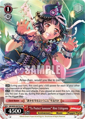 Image for "To Protect Someone" Rimi Ushigome (SR) (BanG Dream! Girls Band Party! 5th Anniversary) (BD/W95-E073S SR) - Weiss Schwarz