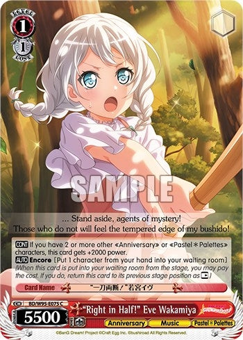 Image for "Right in Half!" Eve Wakamiya (BanG Dream! Girls Band Party! 5th Anniversary) (BD/W95-E075 C) - Weiss Schwarz