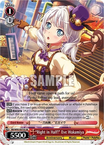 Image for "Right in Half!" Eve Wakamiya (SR) (BanG Dream! Girls Band Party! 5th Anniversary) (BD/W95-E075S SR) - Weiss Schwarz