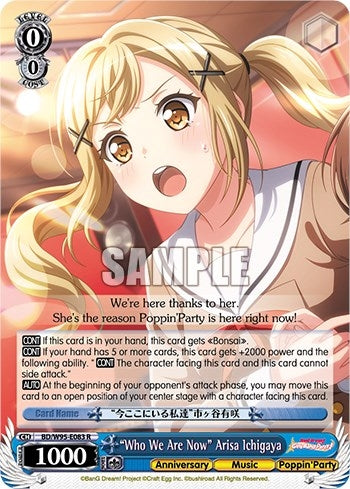 Image for "Who We Are Now" Arisa Ichigaya (BanG Dream! Girls Band Party! 5th Anniversary) (BD/W95-E083 R) - Weiss Schwarz