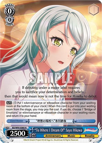Image for "To Where I Dream Of" Sayo Hikawa (BanG Dream! Girls Band Party! 5th Anniversary) (BD/W95-E085 R) - Weiss Schwarz