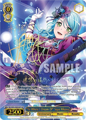 Image for "To Where I Dream Of" Sayo Hikawa (SSP) (BanG Dream! Girls Band Party! 5th Anniversary) (BD/W95-E085SSP SSP) - Weiss Schwarz