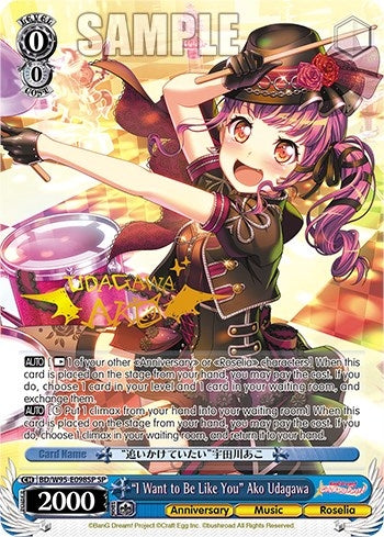 Image for "I Want to Be Like You" Ako Udagawa (SP) (BanG Dream! Girls Band Party! 5th Anniversary) (BD/W95-E098SP SP) - Weiss Schwarz