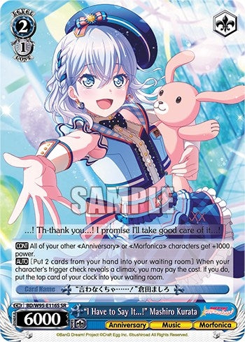 Image for "I Have to Say It...!" Mashiro Kurata (SR) (BanG Dream! Girls Band Party! 5th Anniversary) (BD/W95-E116S SR) - Weiss Schwarz