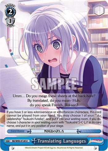 Image for Translating Languages (BanG Dream! Girls Band Party! 5th Anniversary) (BD/W95-E120 U) - Weiss Schwarz