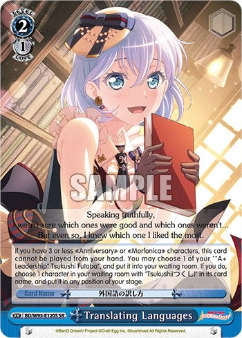 Image for Translating Languages (SR) (BanG Dream! Girls Band Party! 5th Anniversary) (BD/W95-E120S SR) - Weiss Schwarz