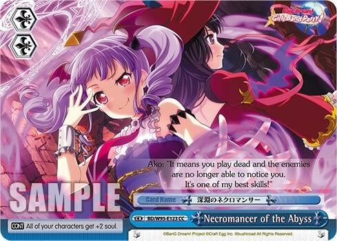 Image for Necromancer of the Abyss (BanG Dream! Girls Band Party! 5th Anniversary) (BD/W95-E123 CC) - Weiss Schwarz