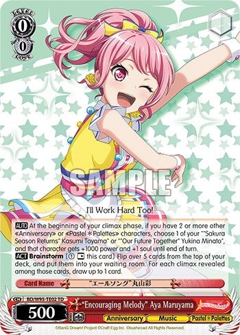 Image for "Encouraging Melody" Aya Maruyama (BanG Dream! Girls Band Party! 5th Anniversary) (BD/W95-TE02 TD) - Weiss Schwarz