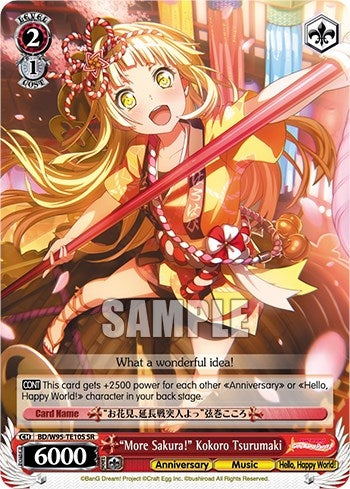 Image for "More Sakura!" Kokoro Tsurumaki (SR) (BanG Dream! Girls Band Party! 5th Anniversary) (BD/W95-TE10S SR) - Weiss Schwarz