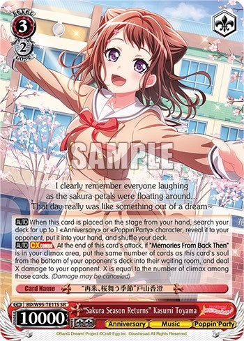 Image for "Sakura Season Returns" Kasumi Toyama (SR) (BanG Dream! Girls Band Party! 5th Anniversary) (BD/W95-TE11S SR) - Weiss Schwarz