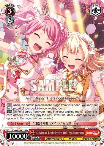 Image for "Striving to Be the Perfect Idol" Aya Maruyama (BanG Dream! Girls Band Party! 5th Anniversary) (BD/W95-TE12 TD) - Weiss Schwarz