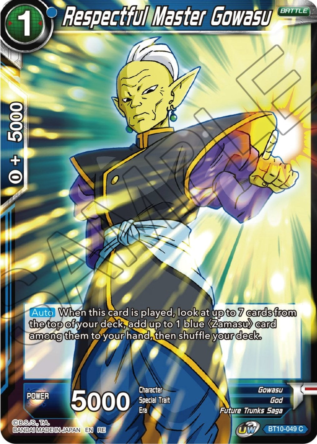 Image for Respectful Master Gowasu (Reprint) (Expansion Deck Box Set 22: Ultimate Deck 2023) (BT10-049) - Dragon Ball Super: Masters