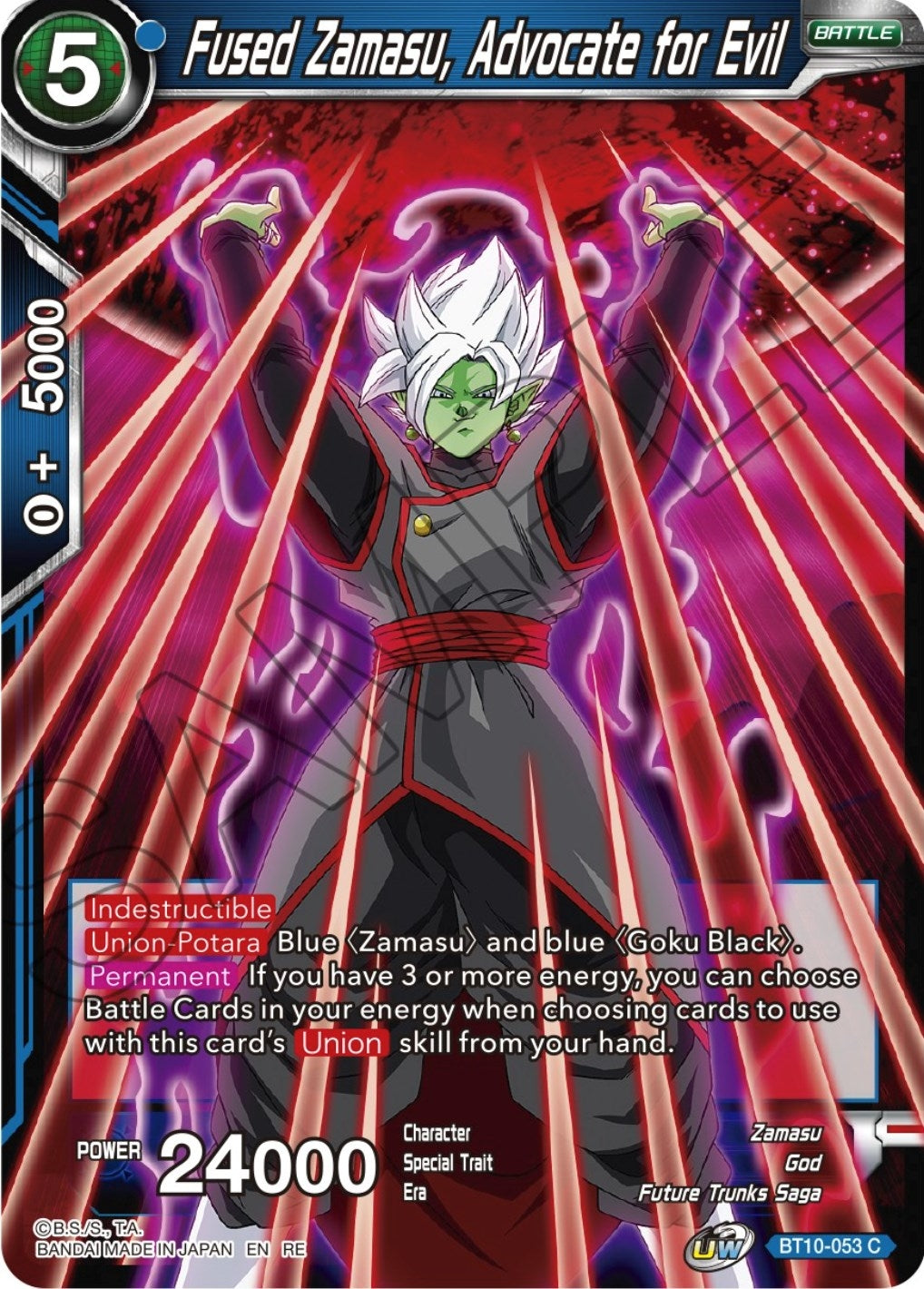 Image for Fused Zamasu, Advocate for Evil (Reprint) (Expansion Deck Box Set 22: Ultimate Deck 2023) (BT10-053) - Dragon Ball Super: Masters