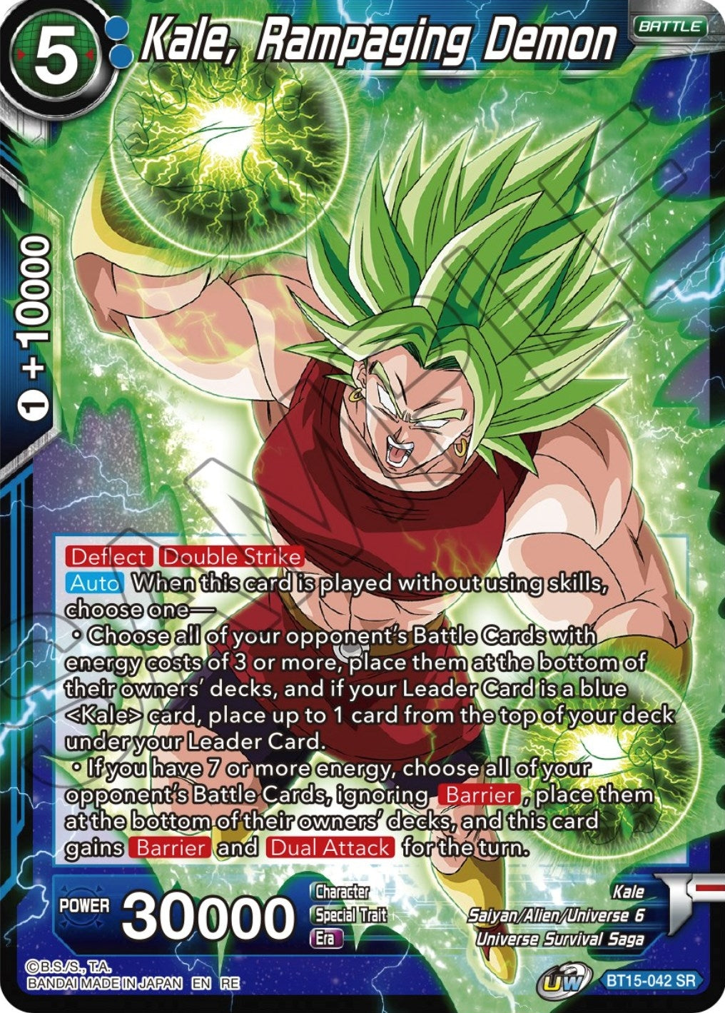 Image for Kale, Rampaging Demon (Reprint) (Expansion Deck Box Set 22: Ultimate Deck 2023) (BT15-042) - Dragon Ball Super: Masters