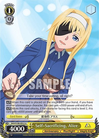 Image for Self-Sacrificing, Alice (Sword Art Online Animation 10th Anniversary) (SAO/S100-E012 U) - Weiss Schwarz