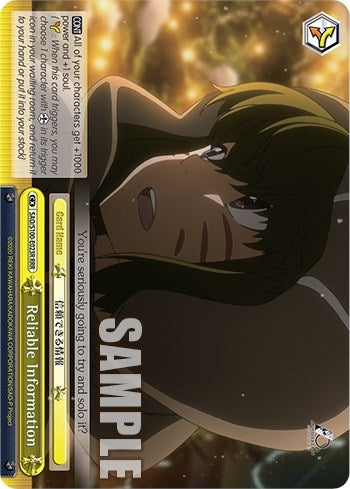 Image for Reliable Information (RRR) (Sword Art Online Animation 10th Anniversary) (SAO/S100-E023R RRR) - Weiss Schwarz