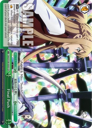 Image for Final Push (Sword Art Online Animation 10th Anniversary) (SAO/S100-E055 CR) - Weiss Schwarz