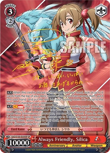 Image for Always Friendly, Silica (SP) (Sword Art Online Animation 10th Anniversary) (SAO/S100-E059SP SP) - Weiss Schwarz
